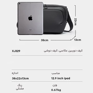 کیفیت کیف دوشی تجهیزات عکاسی بنج