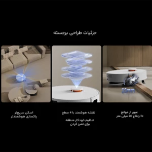 خرید جارو برقی رباتیک شیائومی
