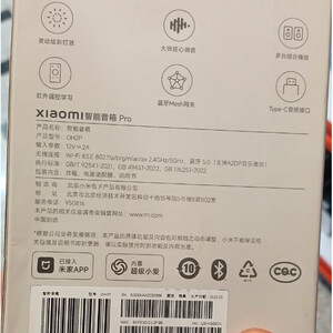 اسپیکر بلوتوث قابل حمل شیائومی