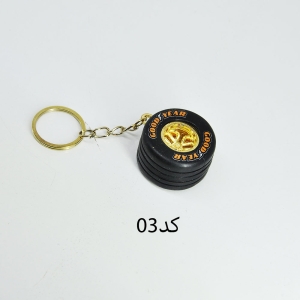 جا سوئیچی خودرو طرح چرخ