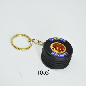 جا سوئیچی خودرو طرح چرخ