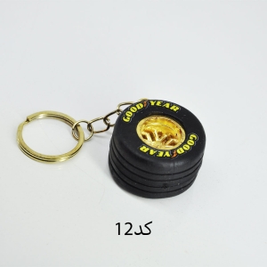 جا سوئیچی خودرو طرح چرخ