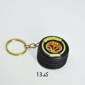 جا سوئیچی خودرو طرح چرخ