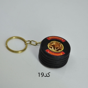 جا سوئیچی خودرو طرح چرخ