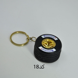 جا سوئیچی خودرو طرح چرخ