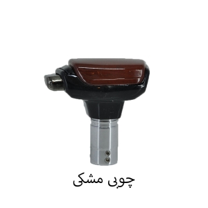 سردنده طرح اتومات شیفتر دار برند momo