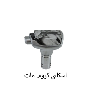 سردنده طرح اتومات شیفتر دار برند momo