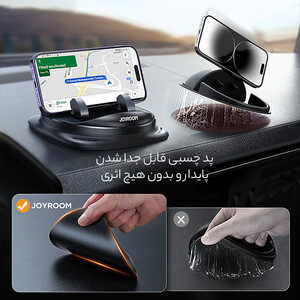 کیفیت هولدر گوشی موبایل داخل خودرو جویروم