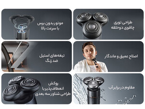 خرید ریش تراش شارژی میسون