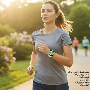 ساعت هوشمند گرین لاین