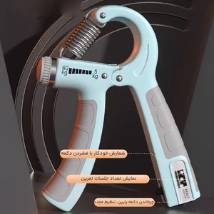 خرید فنر تقویت مچ با قابلیت شمارش