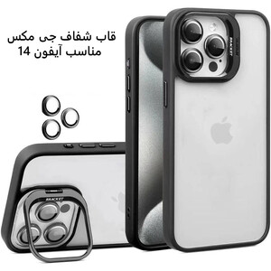 قاب شفاف آیفون 14 جی مکس G-MASK مدل Protective با محافظ لنز دوربین