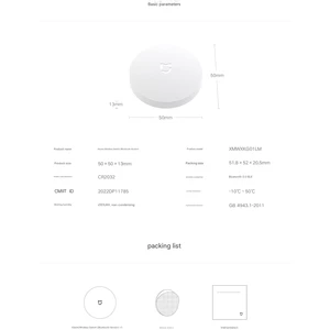 سوئیچ هوشمند وایرلس شیائومی