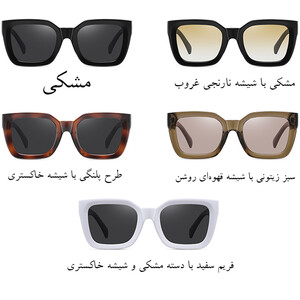 خرید عینک آفتابی زنانه پلاریزه کارن