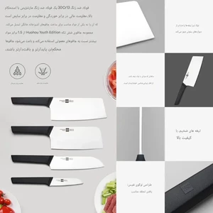 ارزان ترین ست چاقوی آشپزخانه هوهو شیائومی