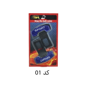 سگک کمربند ایمنی خودرو اسپرت برند TIAMI