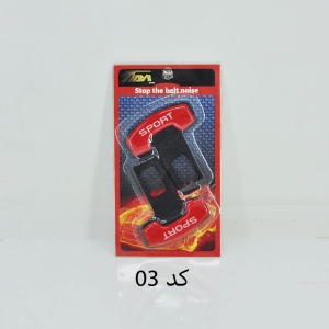 سگک کمربند ایمنی خودرو اسپرت برند TIAMI