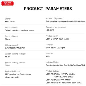 جامپ استارتر و پاور بانک ایکس او XO مدل XO-CZ025 با باتری 10000mAh