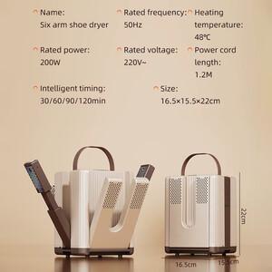 خرید دستگاه خشک کن هوشمند کفش