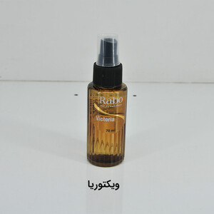 اسپری خوشبوکننده RABO