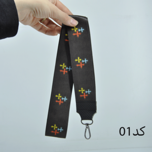 بند پارچه ای جاسوییچی خودرو