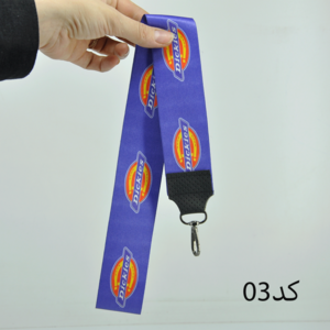 بند پارچه ای جاسوییچی خودرو