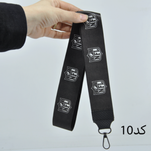 بند پارچه ای جاسوییچی خودرو