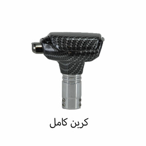 سردنده طرح اتومات شیفتر دار برند momo