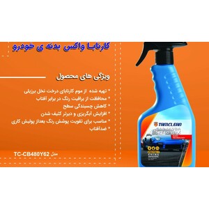 اسپری واکس فوری بدنه خودرو تام کلین مدل TC-CB480Y62 حجم 480 میلی لیتر