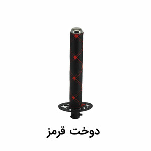 سردنده سامورایی دسته چرم
