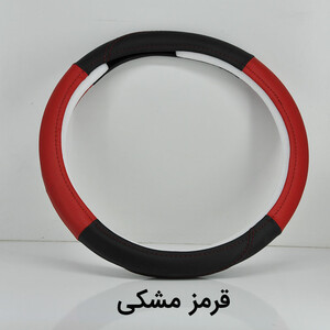 روکش دور فرمان