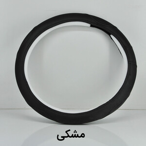 روکش دور فرمان