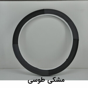 روکش دور فرمان