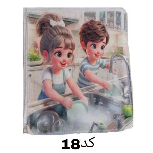 دستمال میکروفایبر نظافت آشپزخانه مدل آلبوم 30*30