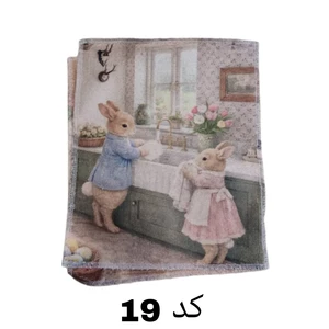دستمال میکروفایبر نظافت آشپزخانه مدل آلبوم 30*30