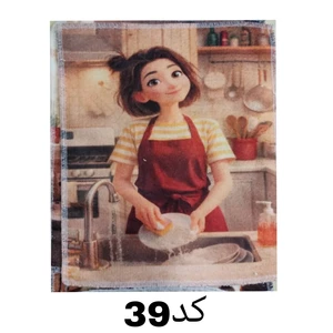 دستمال میکروفایبر نظافت آشپزخانه مدل آلبوم 30*30
