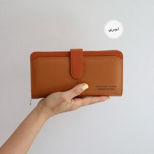 کیف پول زنانه و جاکارتی آریانا