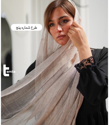 شال وانیل مدل کبریتی