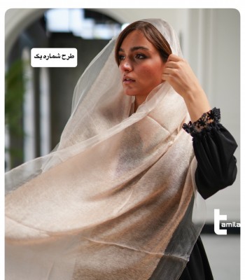 شال نارگیل مدل دو لایه