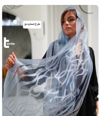 شال حریر ارگانزا