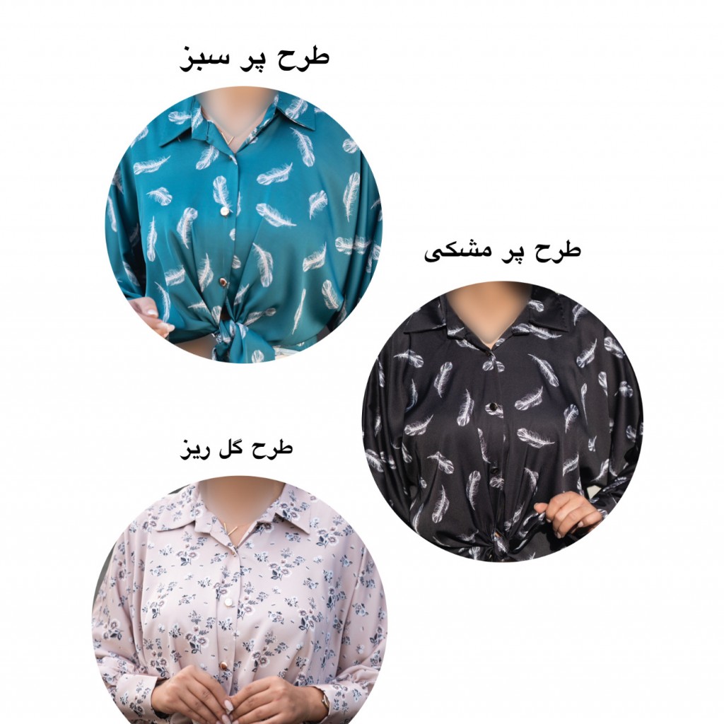 بهترین انواع شومیز مجلسی قیمت مناسب.