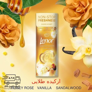 خوشبو كننده لباس لنور  (Lenor)