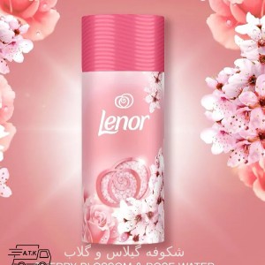 خوشبو كننده لباس لنور  (Lenor)