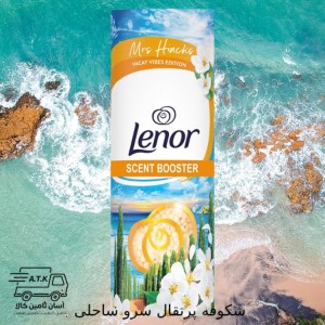 خوشبو كننده لباس لنور  (Lenor)