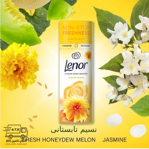 خوشبو كننده لباس لنور  (Lenor)