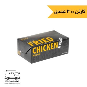 جعبه سوخاری یکبار مصرف ايندربرد ۱۰×۱۸ سانتیمتری (کارتن ۳۰۰ عددی)