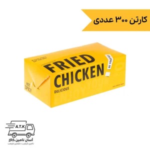 جعبه سوخاری یکبار مصرف ايندربرد ۱۱×۲۱ سانتیمتری (کارتن ۳۰۰ عددی)