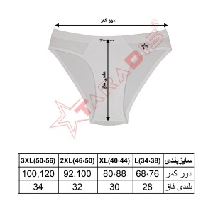 شورت مردانه تارادیس مدل اسلیپ