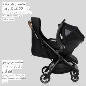 ‫کالسکه مسافرتی مکسی کوزی مدل‬ ‫Maxicosi Eva3‬