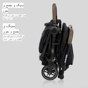 ‫کالسکه مسافرتی مکسی کوزی مدل‬ ‫Maxicosi Eva3‬